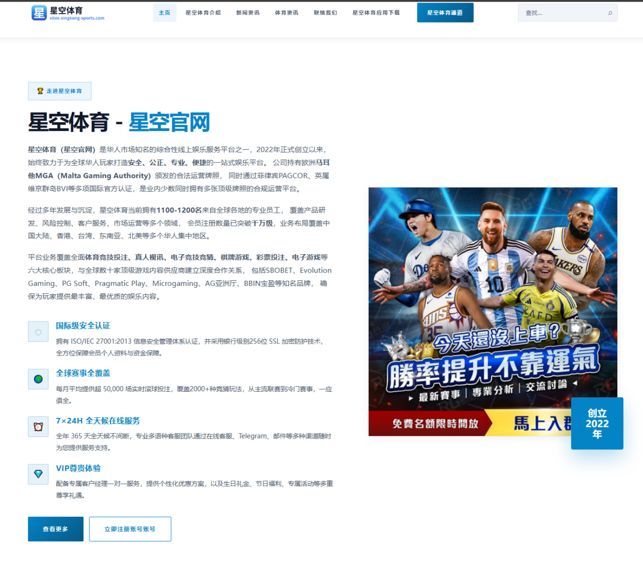 梅西伤后合练进展顺利迈阿密国际淘汰赛首发可期